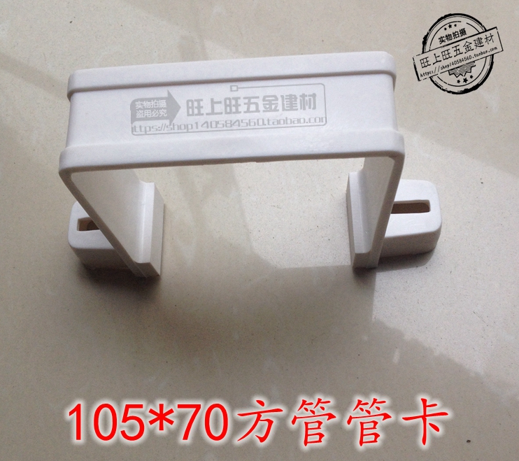 pvc方形直接弯头塑料管