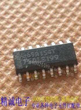 SN75ALS199 SN75ALS199D 全新正品原装进口IC 实体店库存