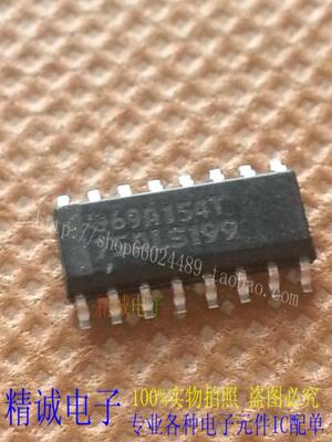 SN75ALS199 SN75ALS199D 全新正品原装进口IC 实体店库存