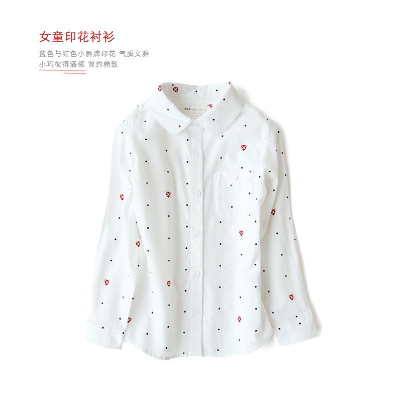 Chemise fille à manche longue - Ref 2085028 Image 1