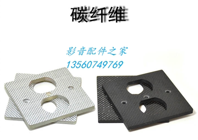 ACROLINK 雅高聆 CF-86 碳纤维美式墙面板 碳纤维 电源面板