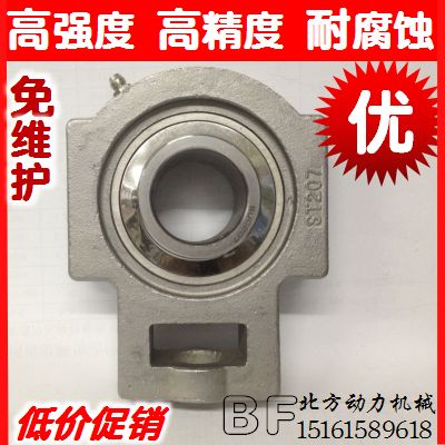 滑块T型不锈钢带座轴承SUCT202 ST203 204 T205 206 207 208 209
