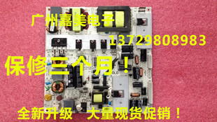 熊猫LE42K11电源板 465-01A4-L6501G K-150S1 LYP02064B0 现货