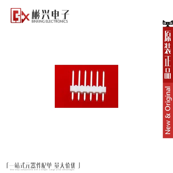Accessoire USB - Ref 450230 Image 1