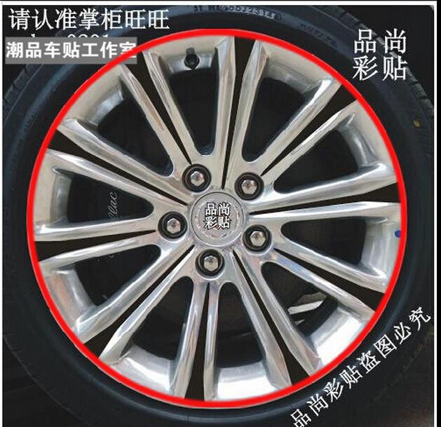 碳纤维改装轮毂贴