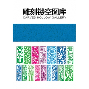雕刻镂空图库 木雕花格屏风玄关隔断木格雕花素材 文泰精雕图案