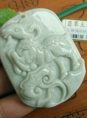 89819玉琳阁 实物拍图 实拍图缅甸玉天然A货翡翠如意生肖羊吊坠