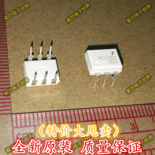 MOC3052 MOC3052M   DIP  全新原装正品 光耦