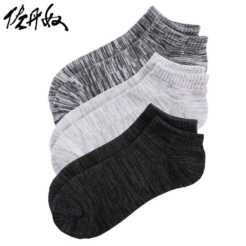 Chaussettes - collants GIORDANO - Ref 754667 Image 1