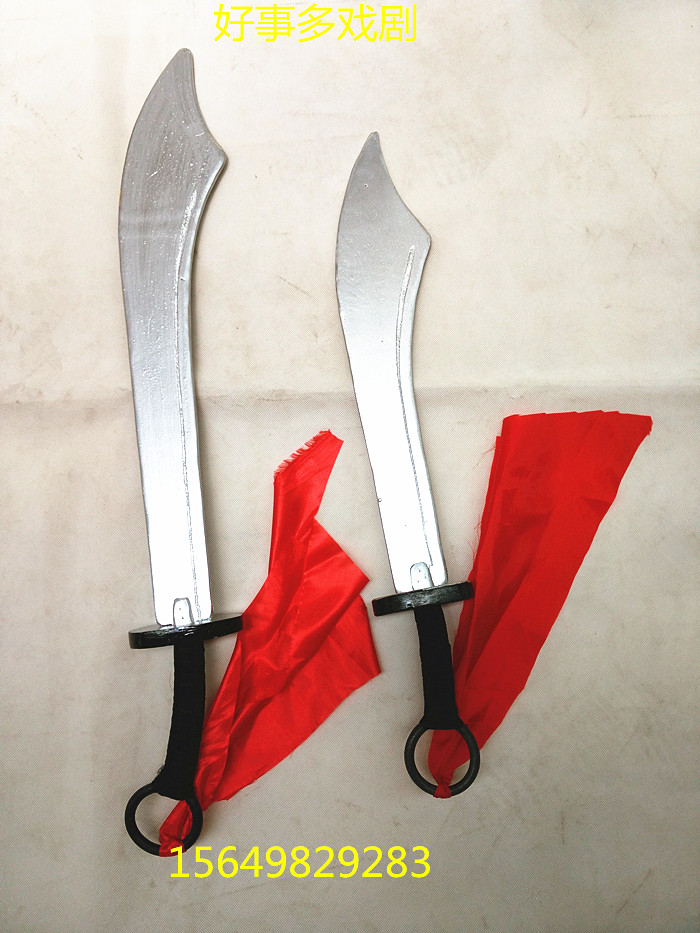 影视道具红军大刀现代舞台木制刀