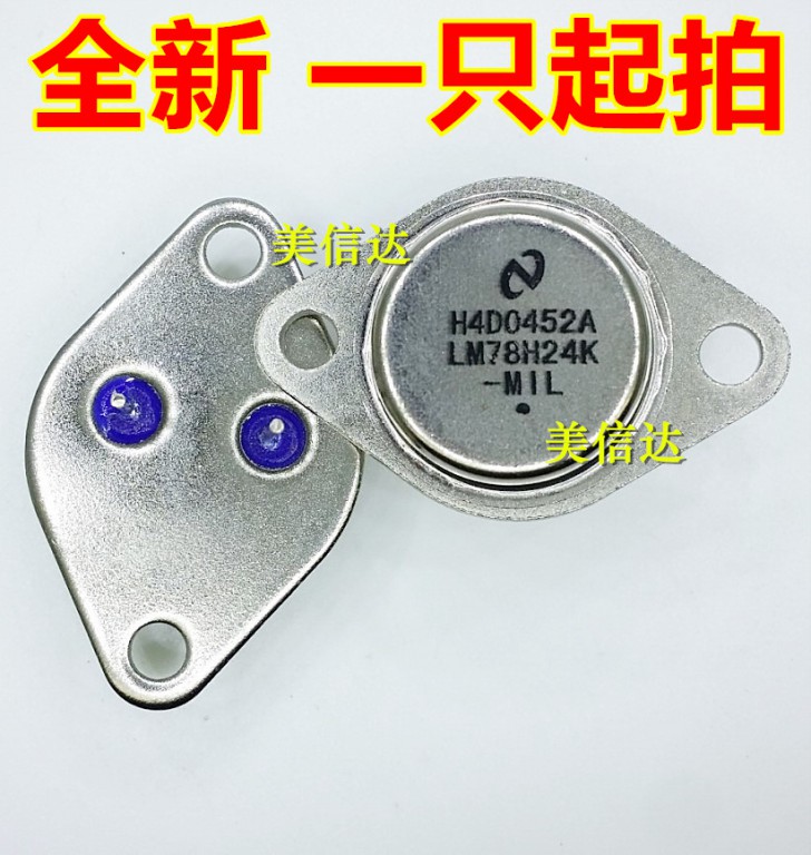 PCB元器件一站式配套单片机