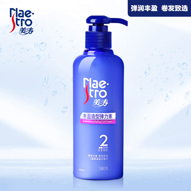 美涛丰盈造型弹力素 180G