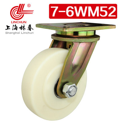 尼龙轮上海万向轮林春MC尼龙轮