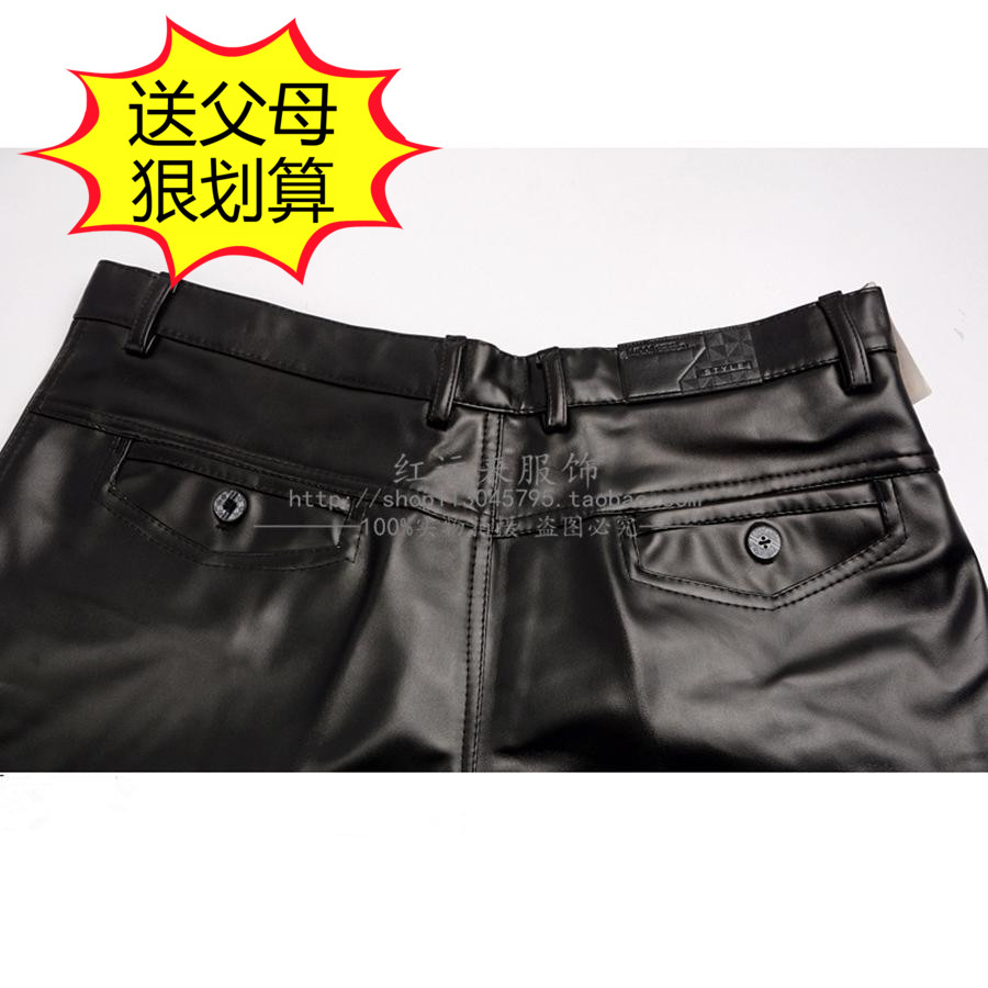 Pantalon cuir homme en vrac pour hiver - Ref 1477634 Image 1