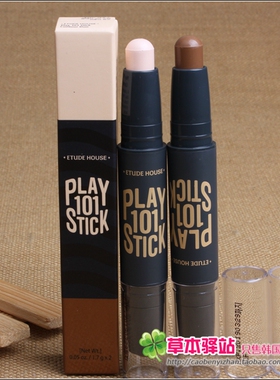 韩国正品Etude house爱丽小屋play101双头 修容棒 修容笔高光现货