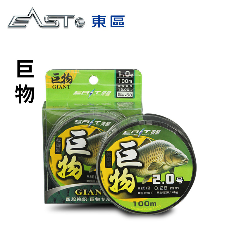 东区钓鱼线pe线巨物线渔线100米