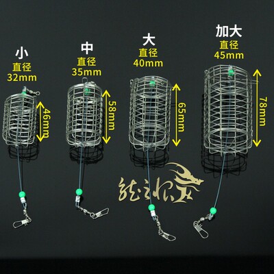 直筒形状打窝笼