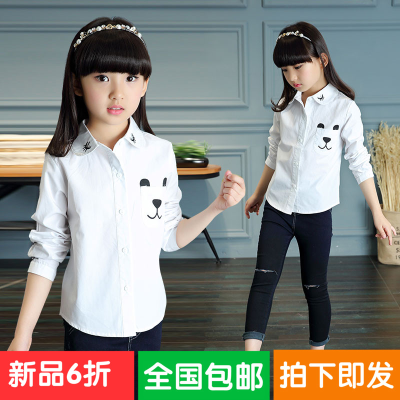 Chemise fille à manche longue - Ref 2084436 Image 1