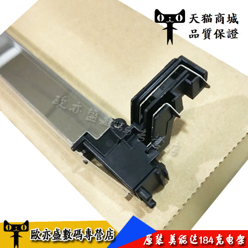 适用美能达164 184 185 195 215 235 7718 6180震旦181 161充电架 - 封面