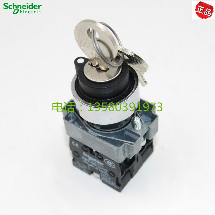 施耐德 22mm钥匙选择开关XB2-BG03C 3位旋钮2NO三抽钥匙转换