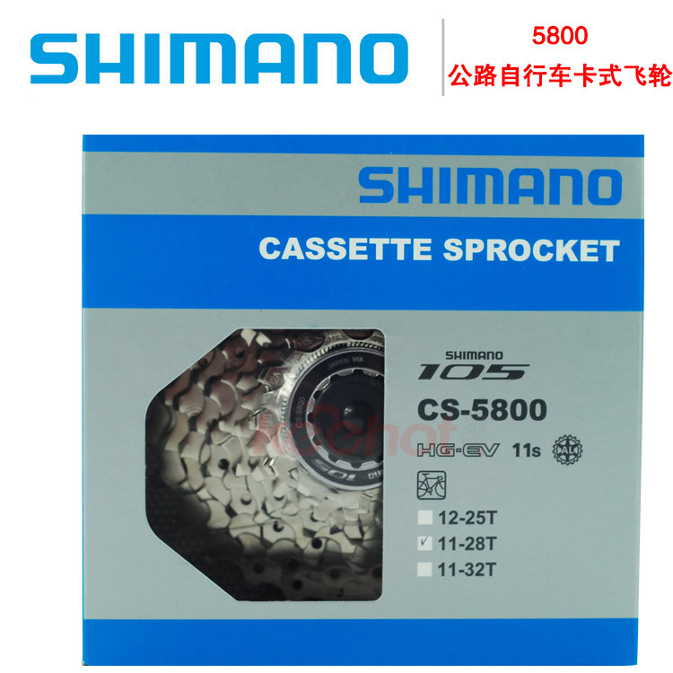 Pignon de vélo SHIMANO - Ref 2367905 Image 1