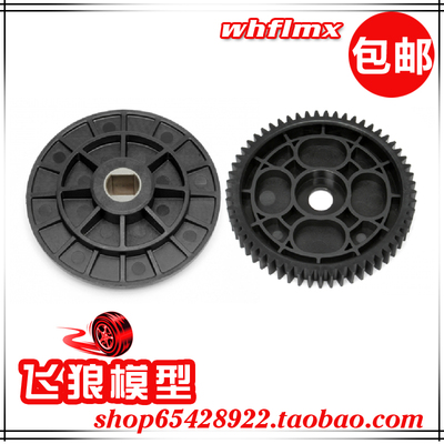 若凡 1比5汽油遥控车Baja 5B 57T减速大齿总成 大齿轮 配件 85033