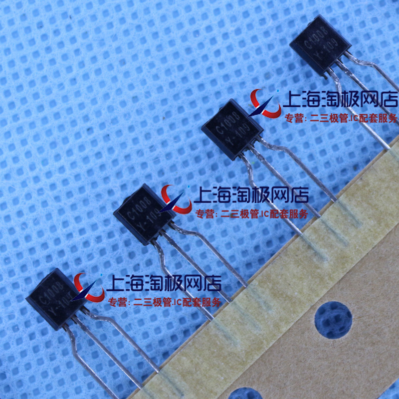 KSC1008-Y C1008 三极管 全新仙童正品 TO92编带定型脚~