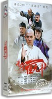 正版电视剧 青年霍元甲之冲出江湖 精装版10DVD 李浩轩