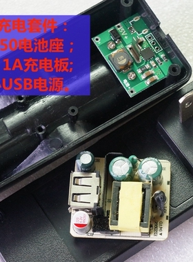 TP5000  1A（2A）18650充电器