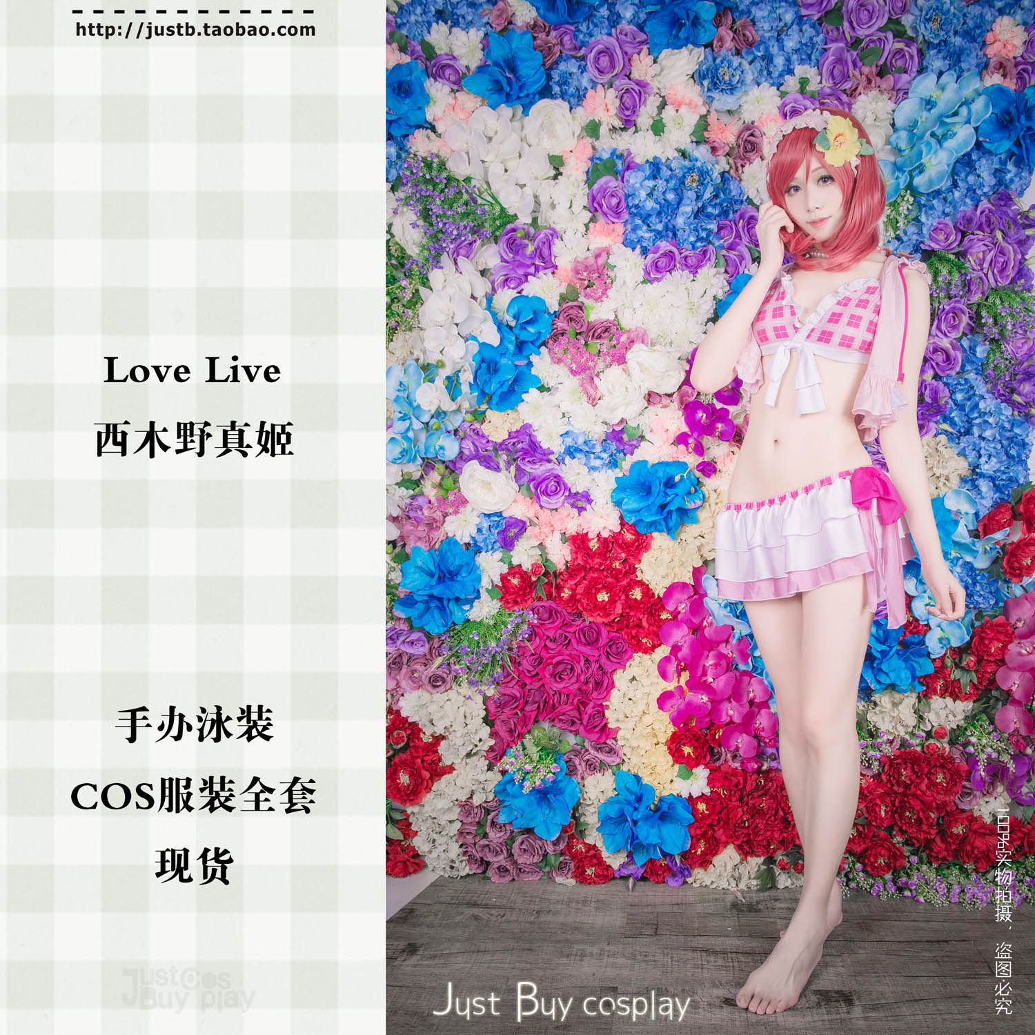 西木野真姬cos水着maki/泳装泳衣日常