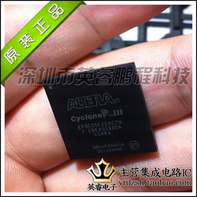 【英睿鹏程】EP3C25F324C7N 原装进口  BGA324