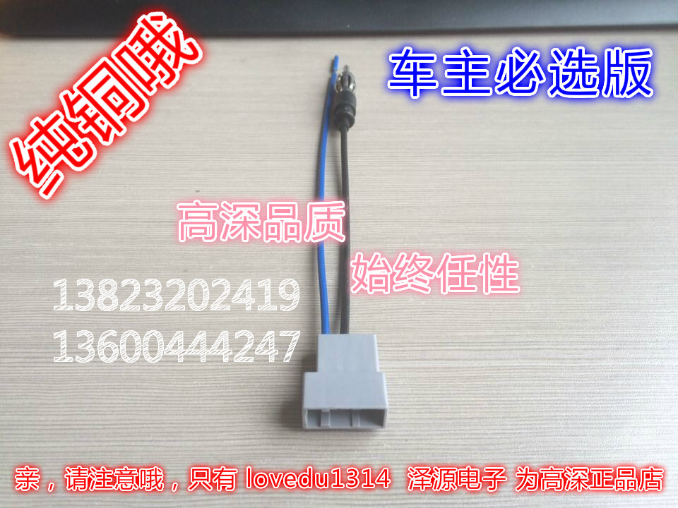 日产尼桑骊威逍客轩逸骐达阳光启车载音乐配件
