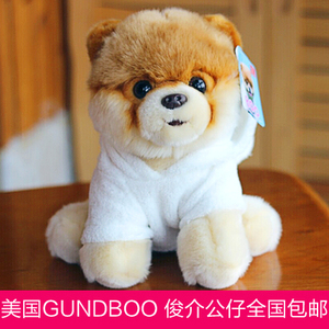 美国GUNDBOO小布泰迪熊毛绒玩具仿真俊介狗狗公仔布娃娃生日礼物