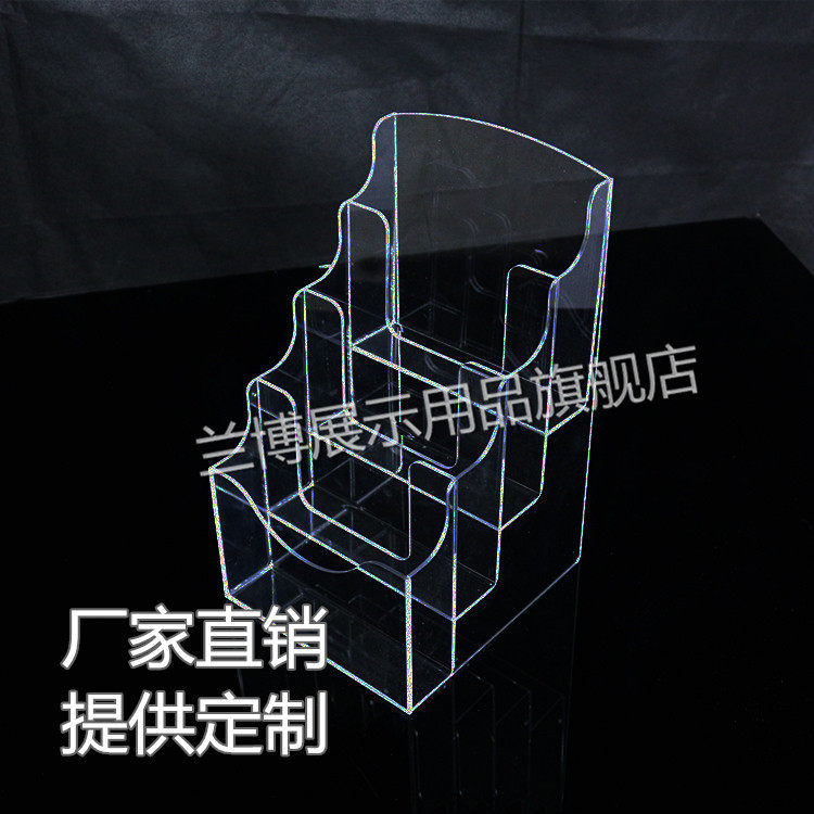 亚克力钱夹钱包手机相机饰品展示架展示台名片卡片打火机烟架透明