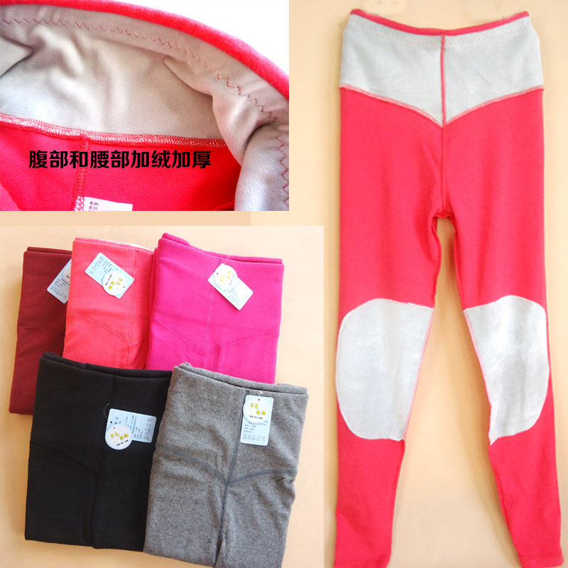 Pantalon collant en coton - Ref 757516 Image 1