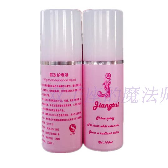 Accessoires pour perruques - Ref 230854 Image 1