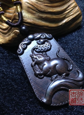 黑檀鼠牌紫光檀木生肖老鼠牌子