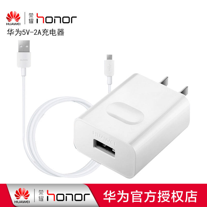 chargeur HUAWEI pour téléphones HUAWEI HUAWEI - Ref 1292540 Image 1
