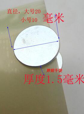 磁扣diy饰品配件双面包包隐形