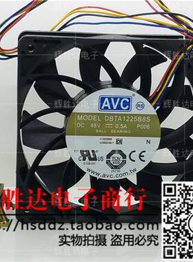 现货AVC DBTA1225B8S 12CM 12025 48V 0.50A PWM调速交换机风扇