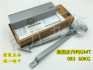 GMT083闭门器 防火门闭门器 超薄型闭门器 60KG
