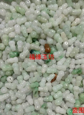 diy玉石冰种葫芦翡翠编织散珠