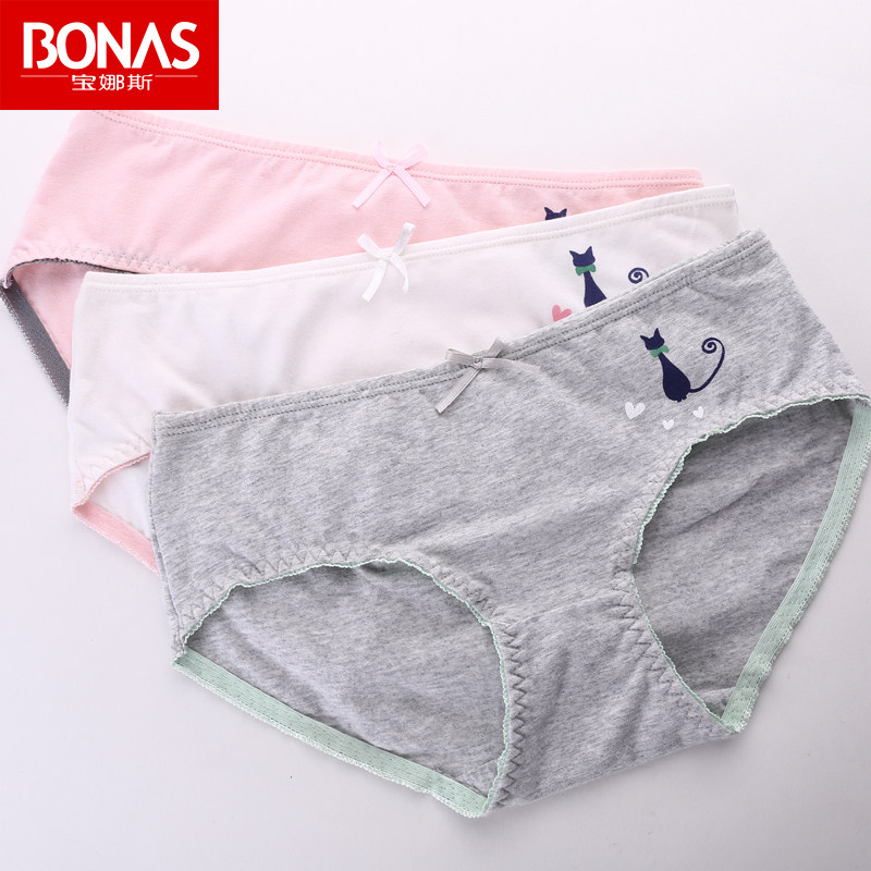 Slip jeunesse BONAS NK7522-23-24 - Ref 643176 Image 1