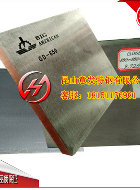 直销硬质合金钢CD-3150 CD-3190 CD-KR466钨钢 板材 棒材