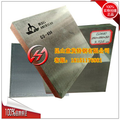 直销硬质合金钢CD-3150 CD-3190 CD-KR466钨钢 板材 棒材