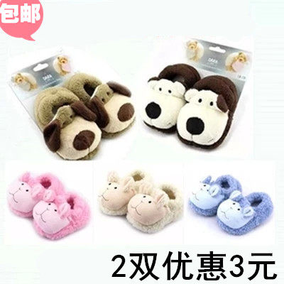 Pantoufles enfants en suède pour hiver - semelle coton - Ref 1010628 Image 1