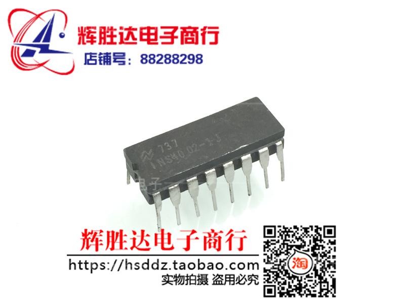 INS4002-1J CPU 进口 现货 集成电路IC  批量供应! 电子元器件市场 集成电路（IC） 原图主图