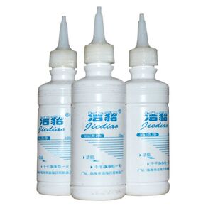 洁貂油渍净 去除圆珠笔 笔渍 对新沾上的油漆效果特棒