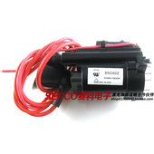 行包 〖全新原装 行输出变压器 BSC60Z 行变 〗电视机高压包