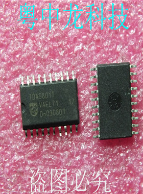 TDA9801T SOP20 全新进口原装现货 可直拍